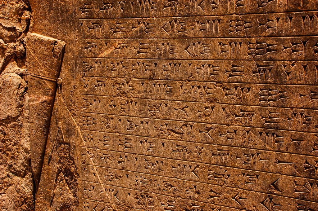 Persepolis, Iranas 2008 m.